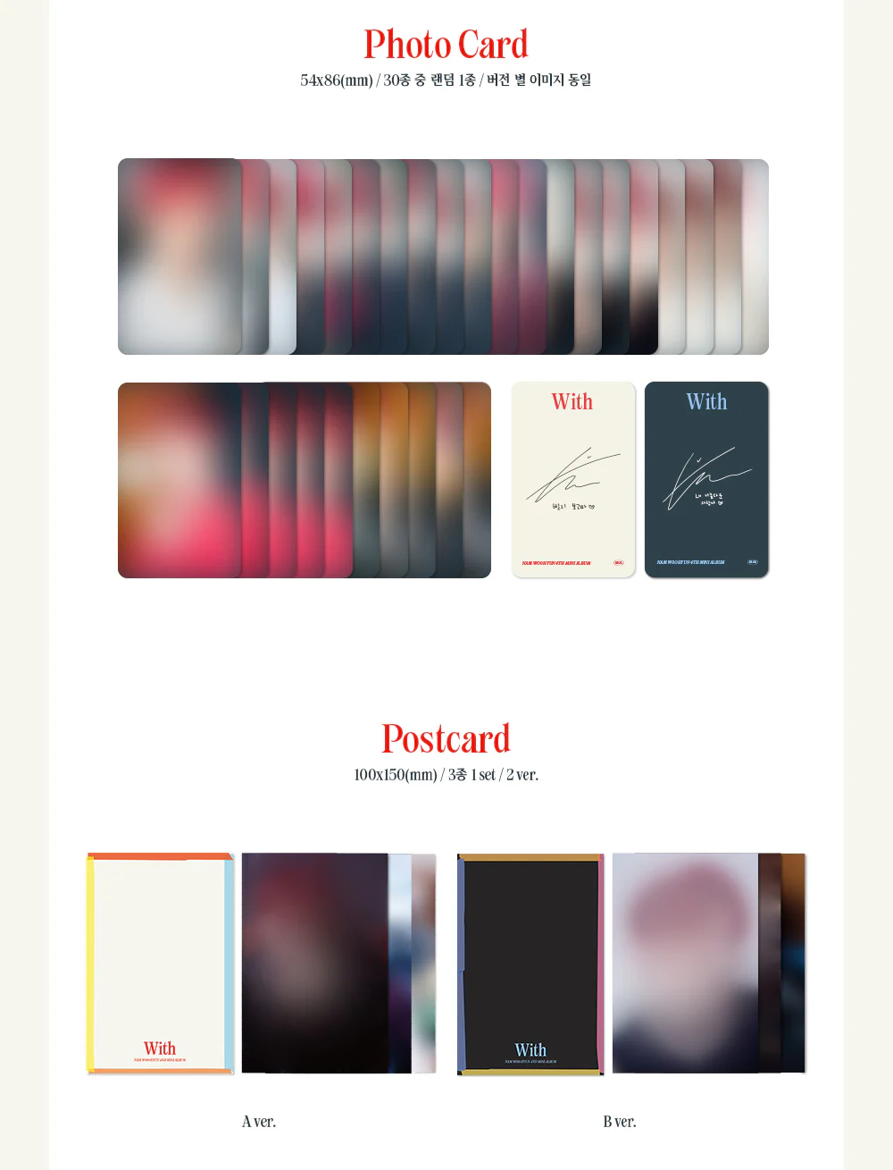 NAM WOO HYUN INFINITE - 4th Mini Album With Random version - Image 4