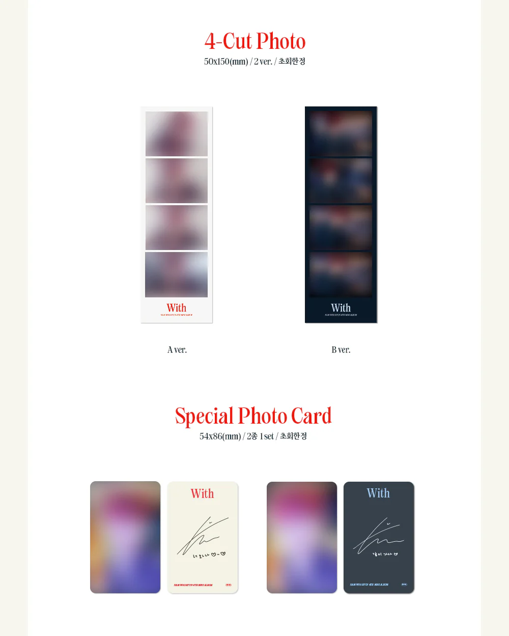 NAM WOO HYUN INFINITE - 4th Mini Album With Random version - Image 6