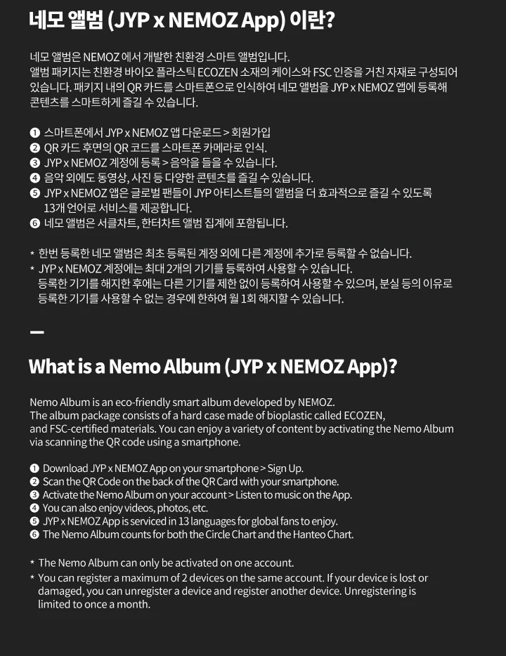 NAYEON TWICE - 2nd Mini Album NA [Platform Nemo ver.] - Image 3