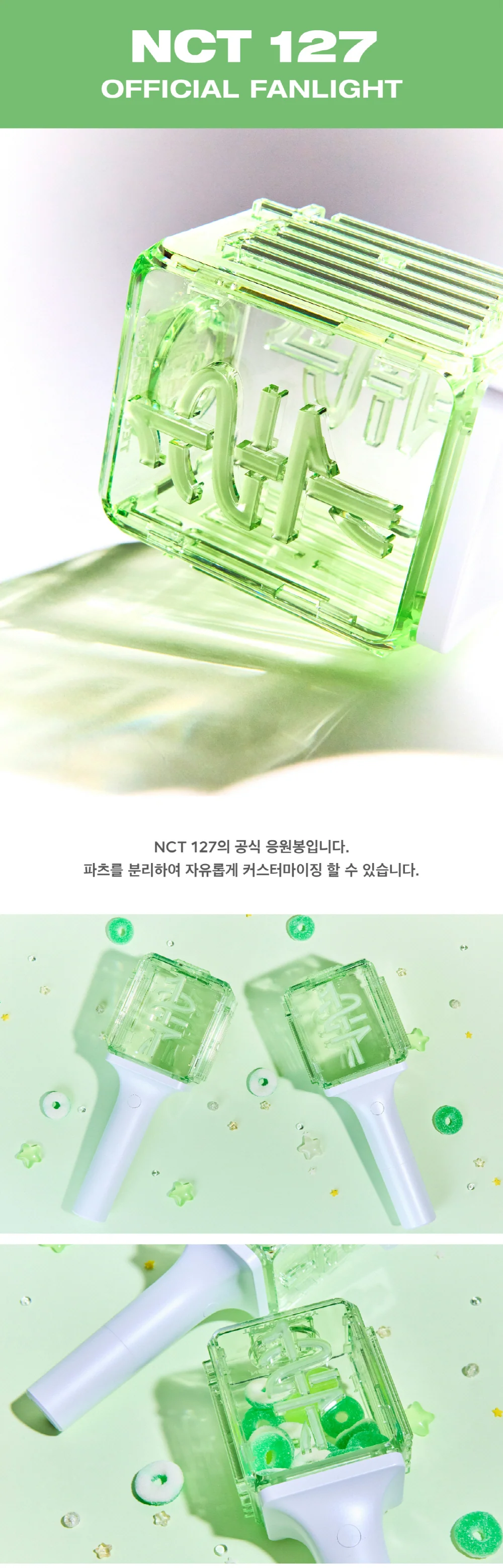 NCT 127 OFFICIAL LIGHT STICK FANLIGHT - Image 2