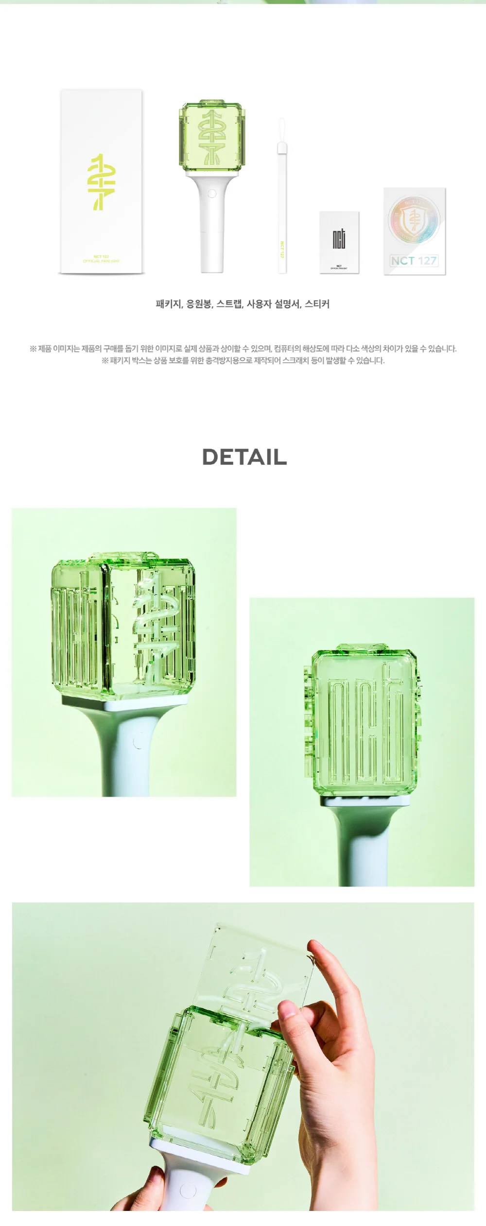 NCT 127 OFFICIAL LIGHT STICK FANLIGHT - Image 3