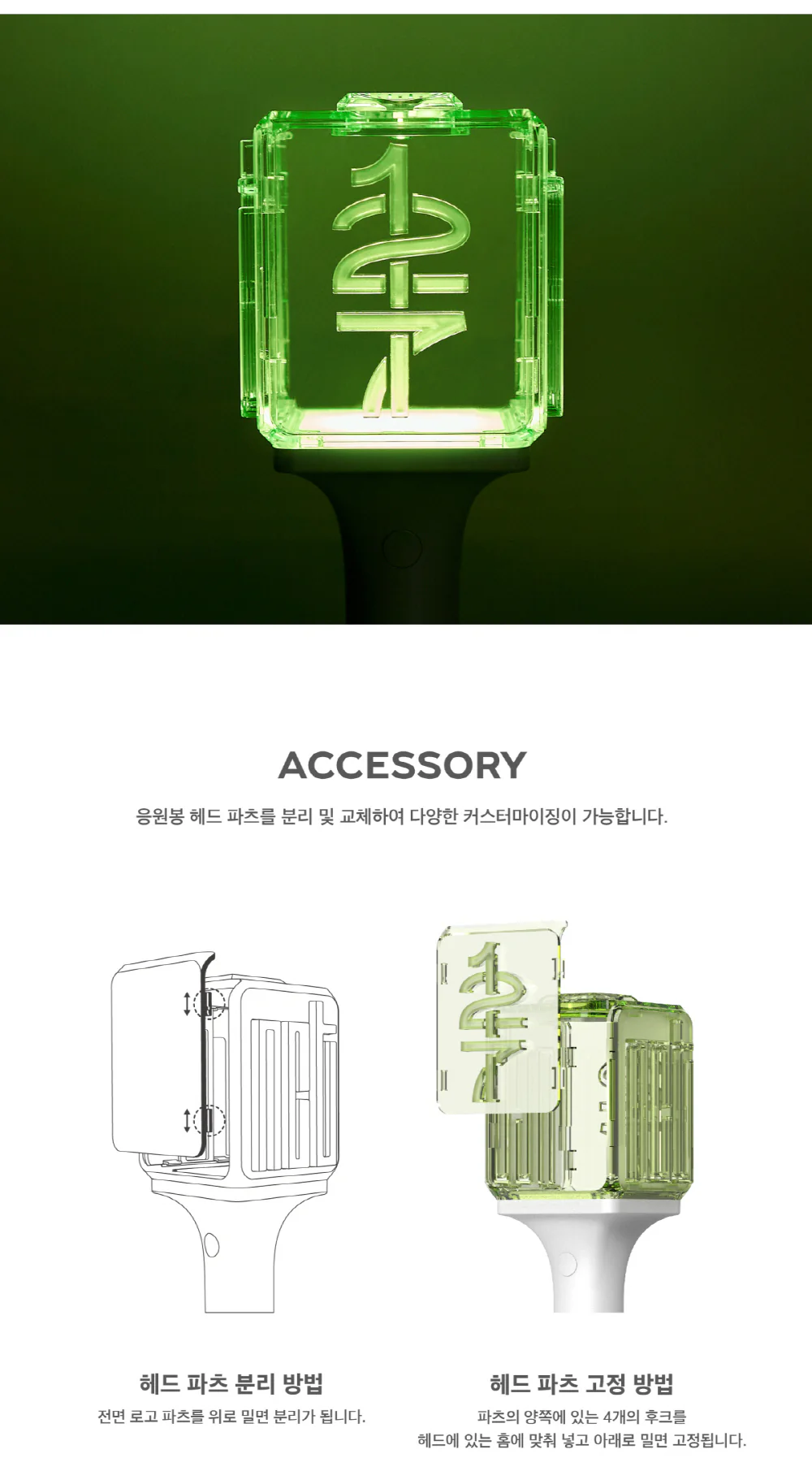 NCT 127 OFFICIAL LIGHT STICK FANLIGHT - Image 4