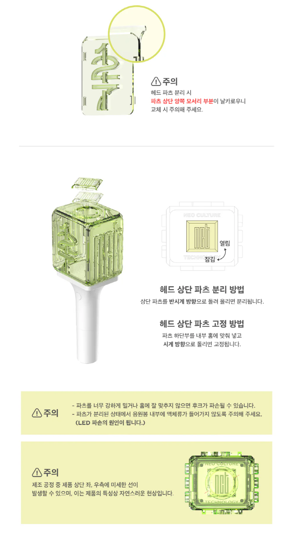 NCT 127 OFFICIAL LIGHT STICK FANLIGHT - Image 5