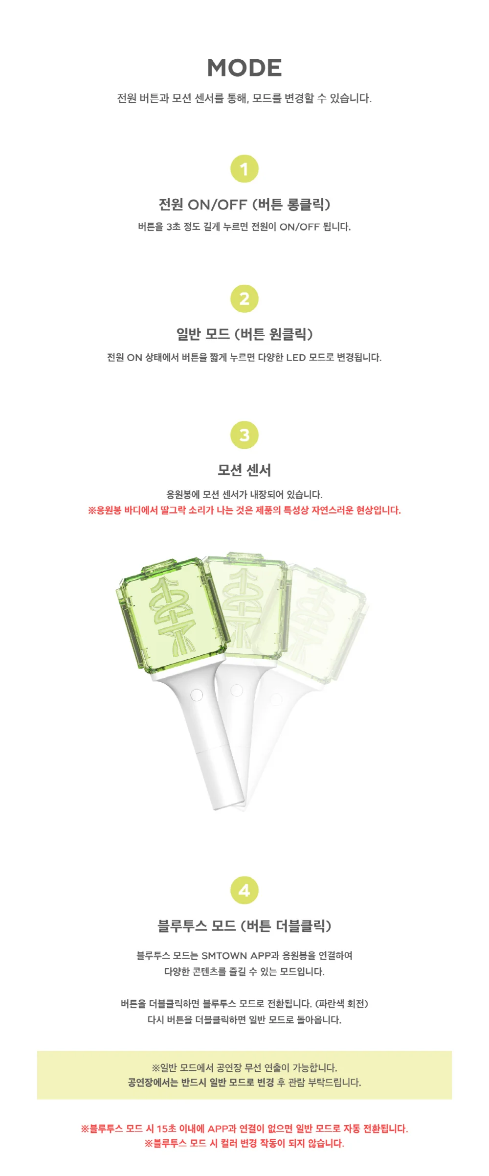 NCT 127 OFFICIAL LIGHT STICK FANLIGHT - Image 6