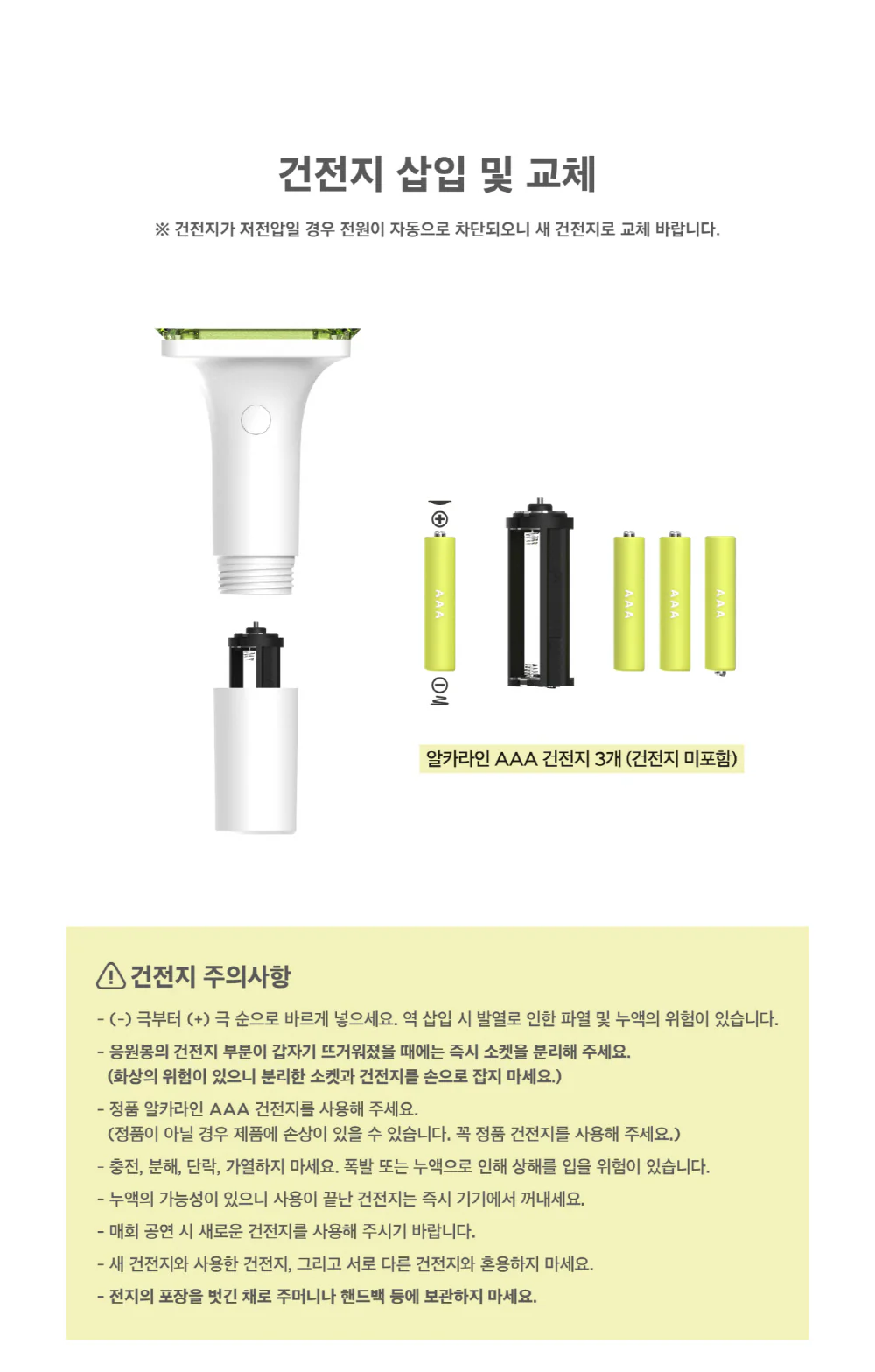 NCT 127 OFFICIAL LIGHT STICK FANLIGHT - Image 7