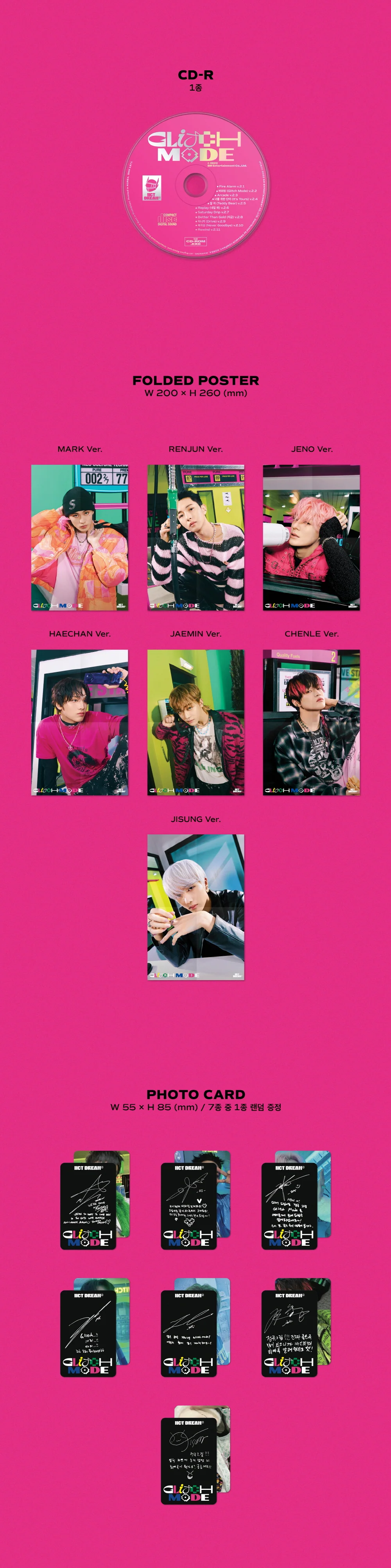 NCT DREAM - Glitch Mode [Digipack Ver.] Album+Extra Photocards Set (Random ver.) - Image 4