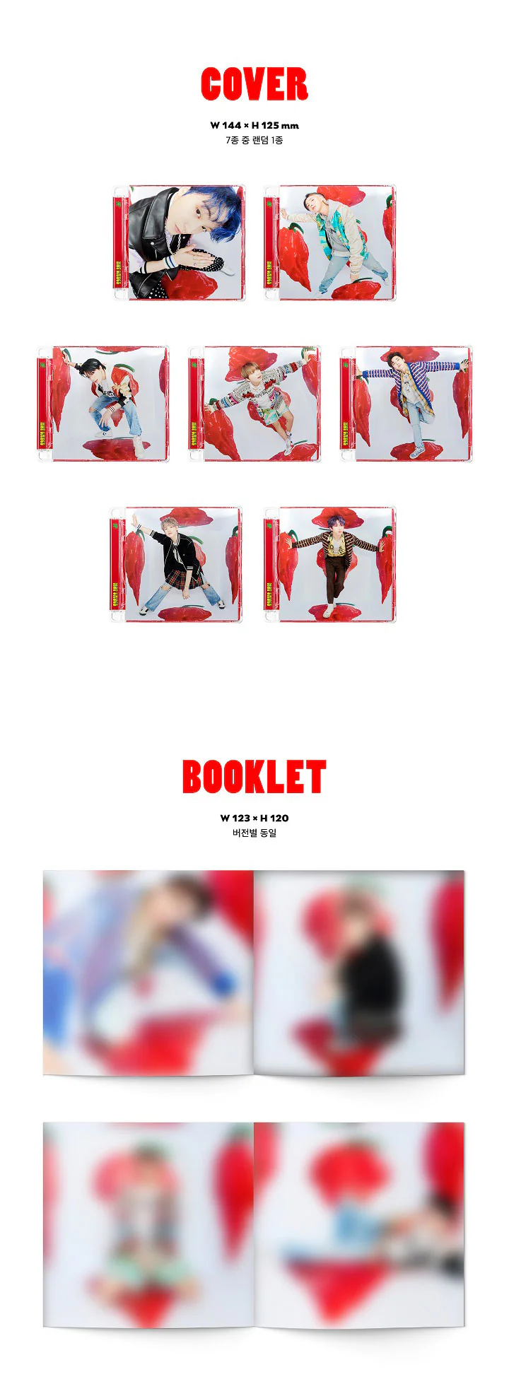 NCT DREAM - Hot Sauce [Jewel Case RANDOM ver.] Album+Extra Photocards Set - Image 3