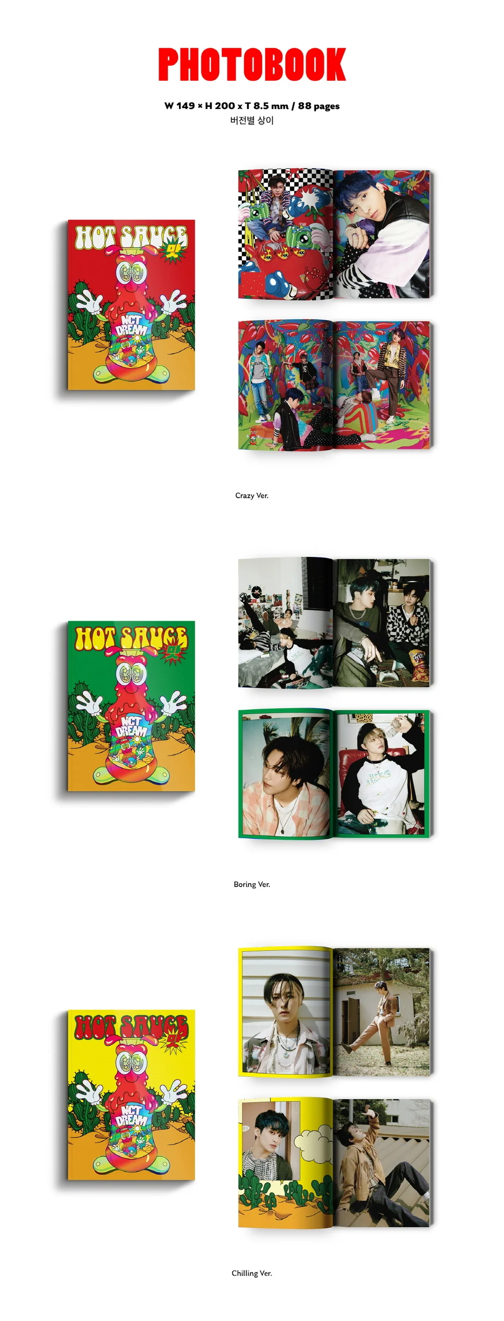 NCT DREAM - Hot Sauce [Photobook ver.] (Vol.1) Album+Extra Photocard Set - Image 3