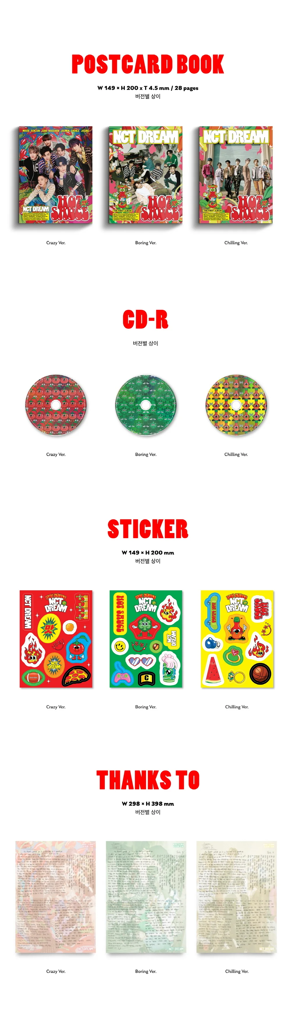 NCT DREAM - Hot Sauce [Photobook ver.] (Vol.1) Album+Extra Photocard Set - Image 4