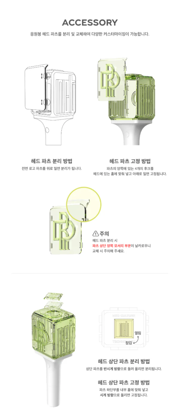 NCT Dream Official Light Stick Fanlight - Image 5