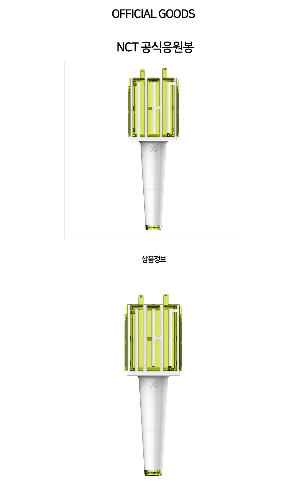 NCT - Official Fanlight Light Stick + 1 Random Photocard - Image 3