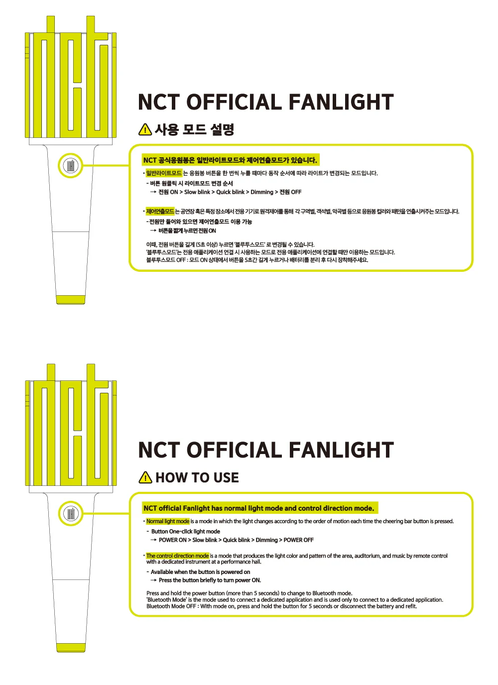 NCT - Official Fanlight Light Stick + 1 Random Photocard - Image 5