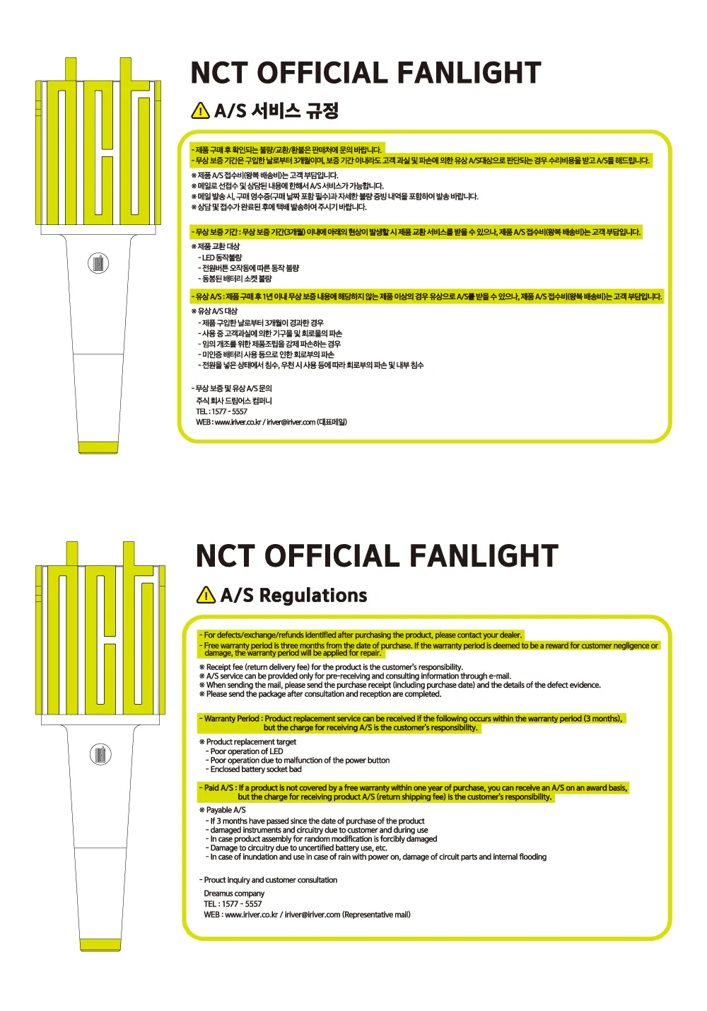 NCT - Official Fanlight Light Stick + 1 Random Photocard - Image 6