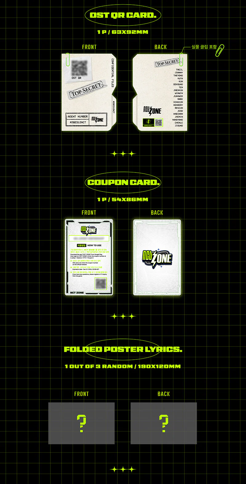 NCT ZONE OST ALBUM Do It (Let’s Play) QR Card Album - Image 3