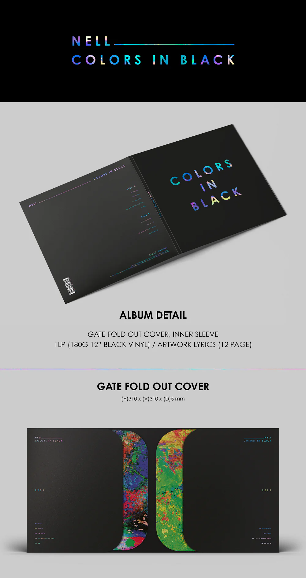 NELL - COLORS IN BLACK [LP] - Image 2