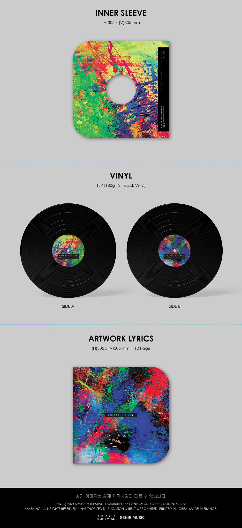 NELL - COLORS IN BLACK [LP] - Image 3