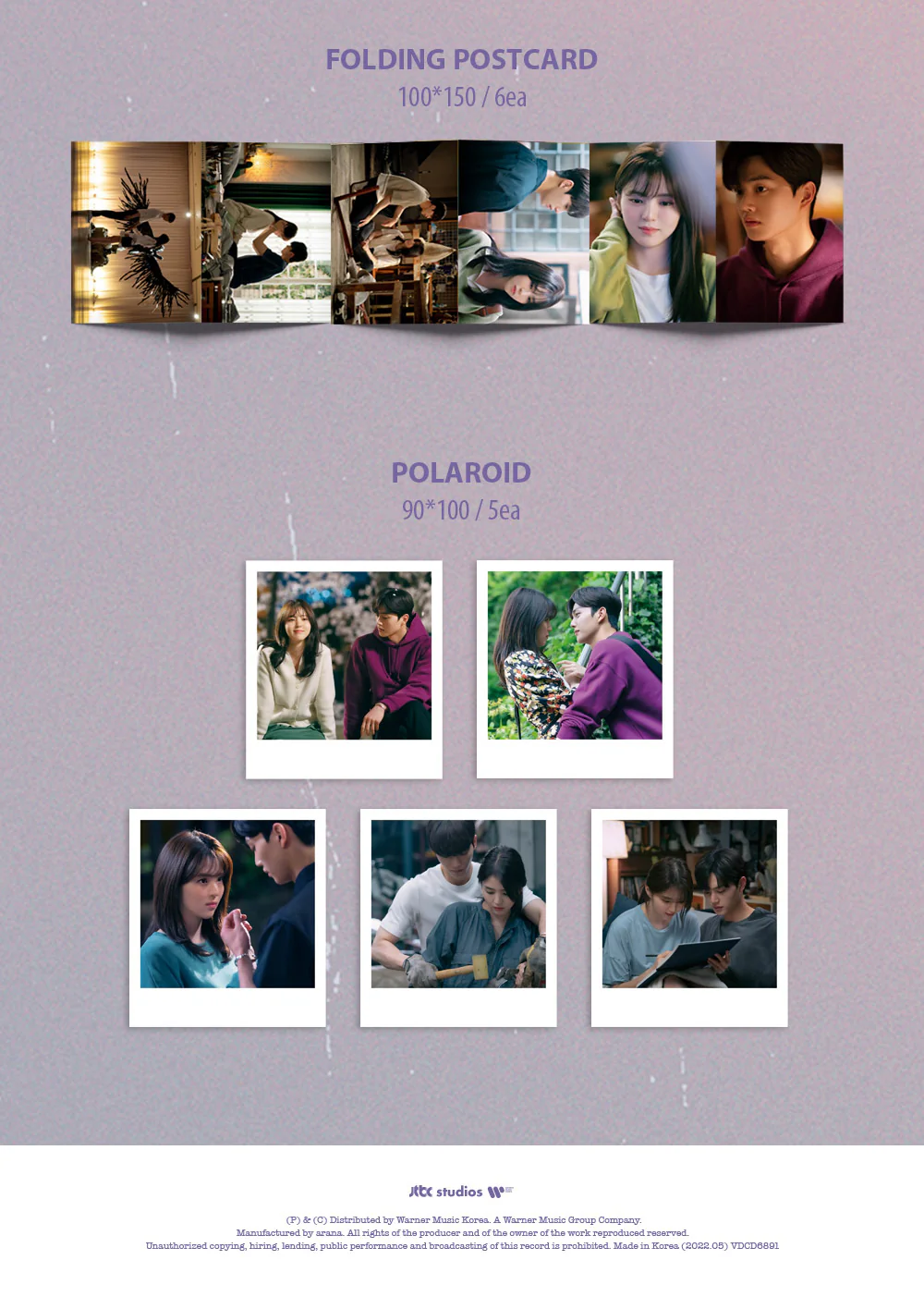JTBC TV Drama - 알고있지만 Nevertheless OST VINYL [GATE FOLD 180g WHITE COLOR 2LP] - Image 4