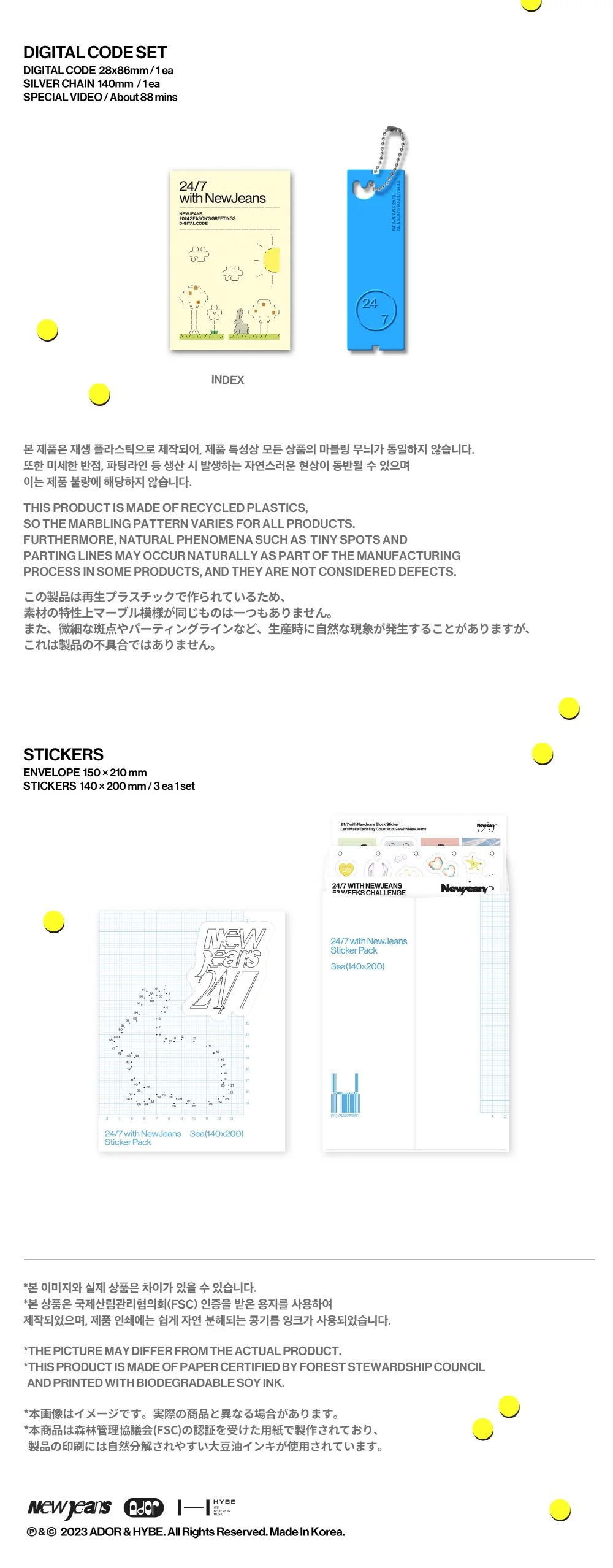 NewJeans - 2024 SEASON'S GREETINGS [24/7 WITH NEWJEANS] - Image 6