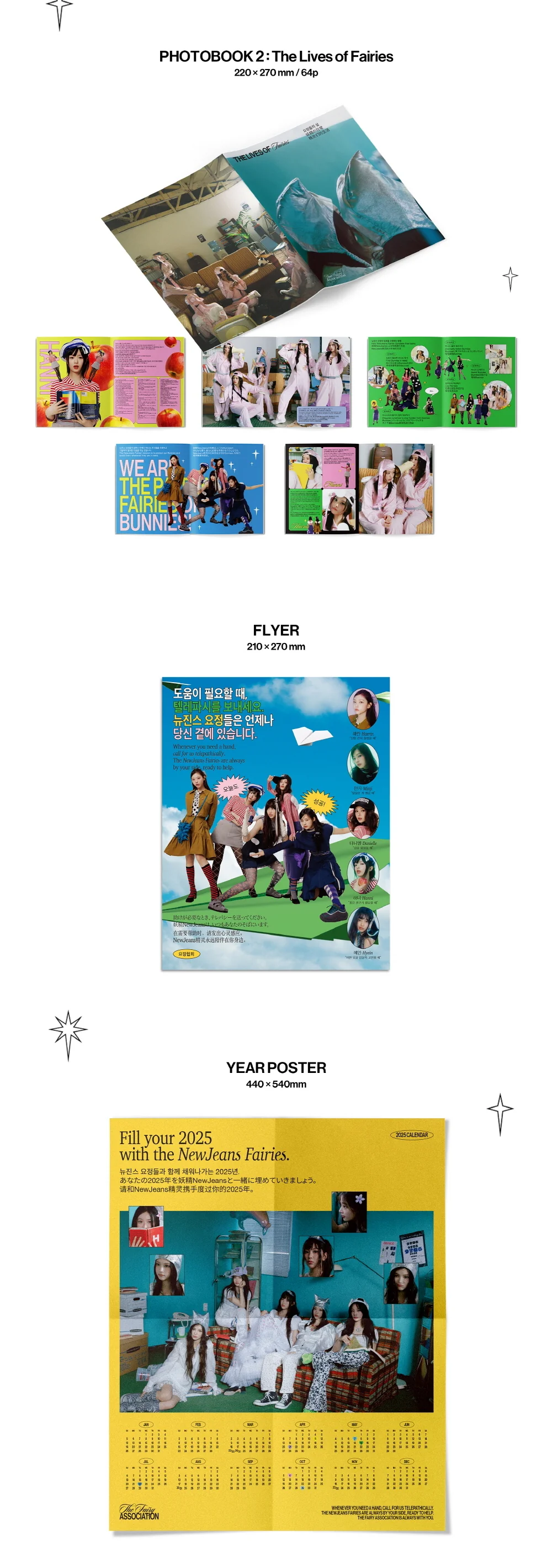 NewJeans 2025 SEASON'S GREETINGS - Image 5