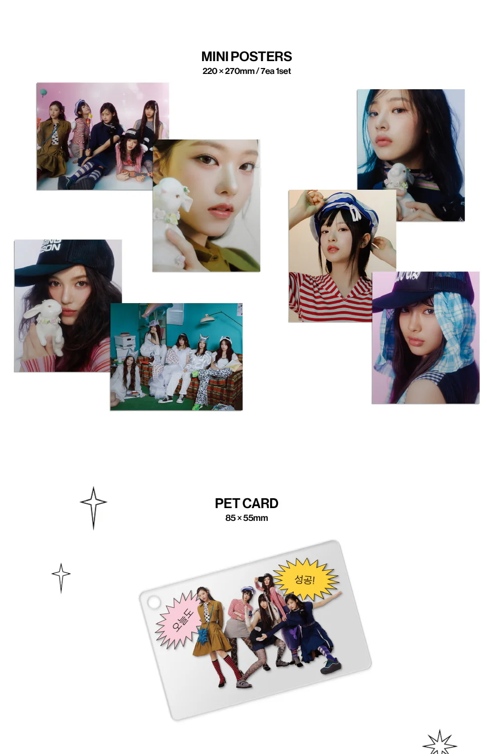 NewJeans 2025 SEASON'S GREETINGS - Image 6