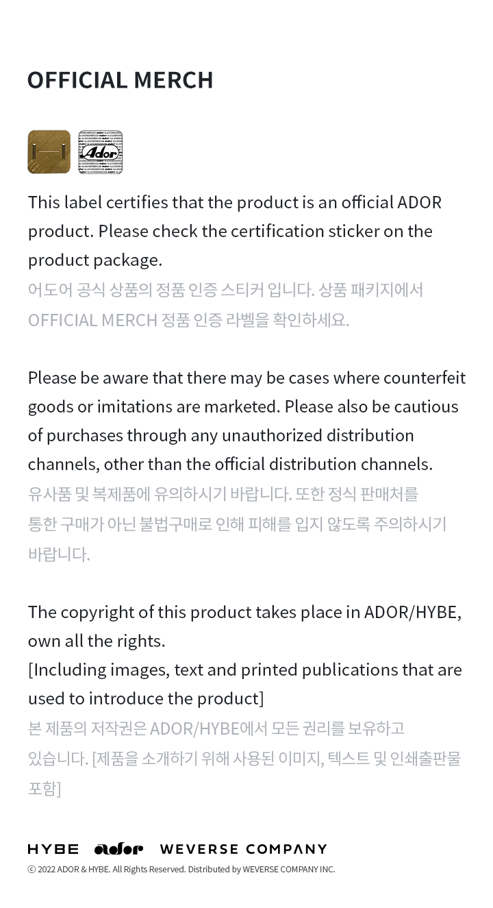 NEWJEANS - OFFICIAL LIGHT STICK PARTS - Image 8
