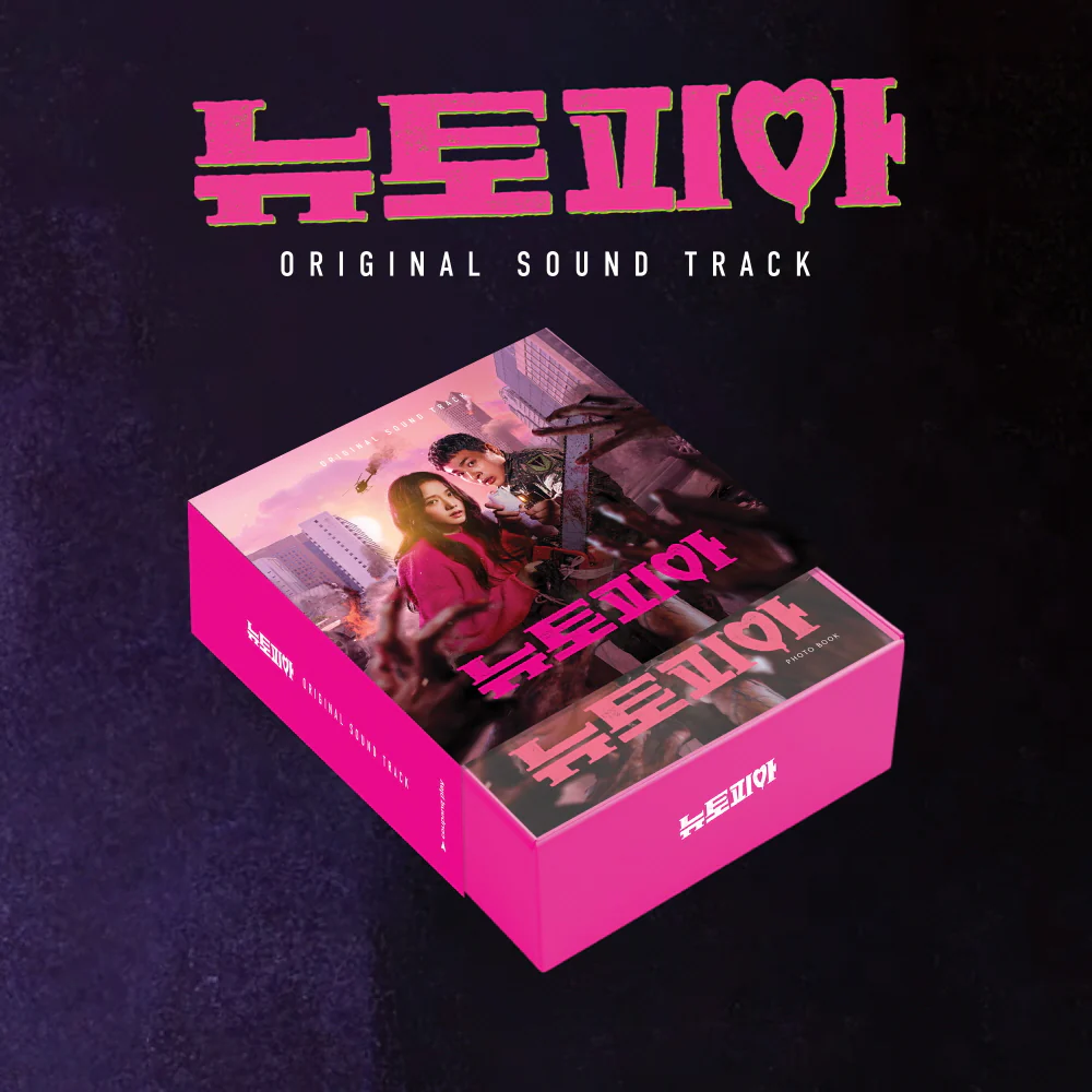 Newtopia Drama OST Album
