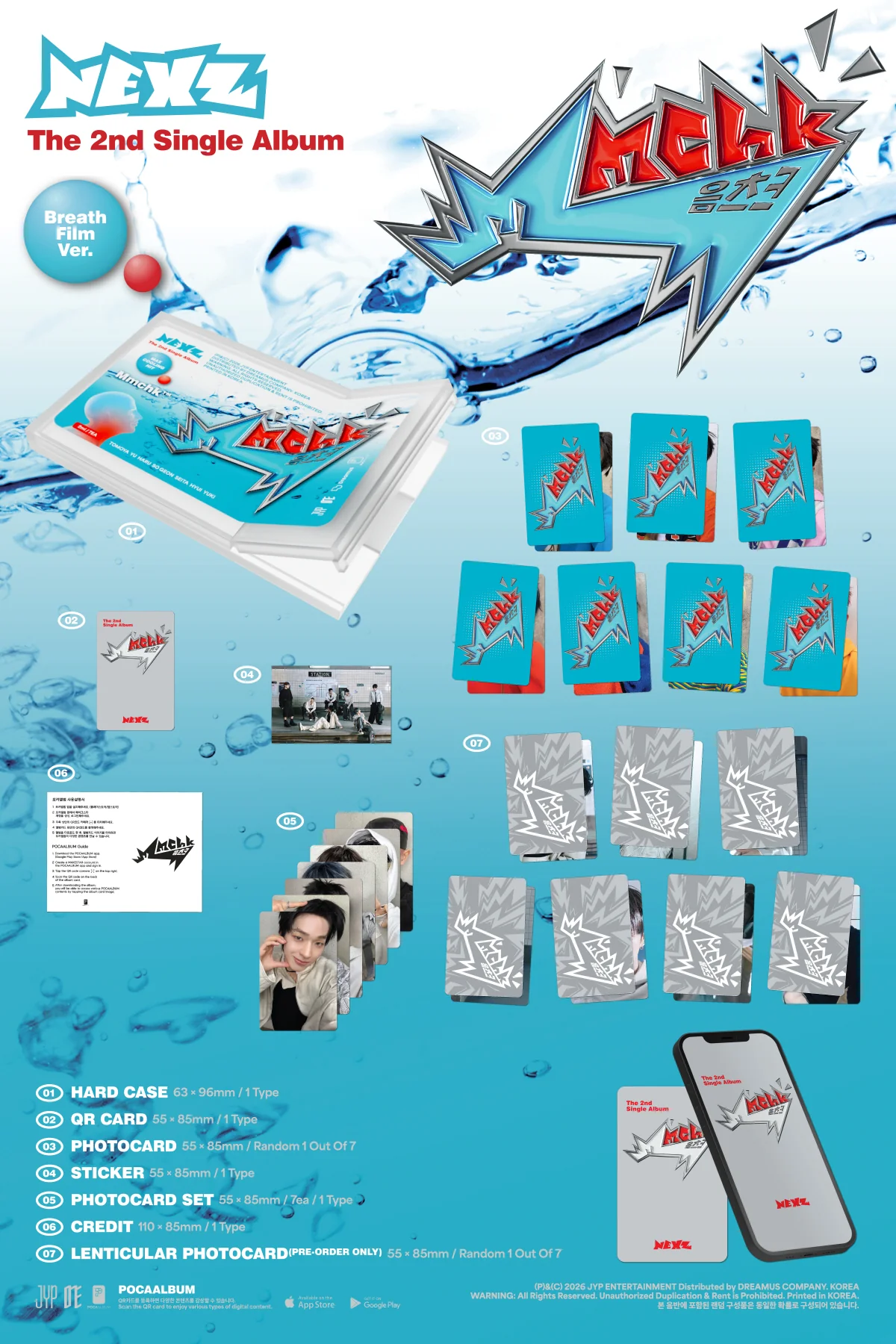 NEXZ - Mmchk [Breath Film ver.] 2nd Single Album+Pre-Order Gift - Image 2
