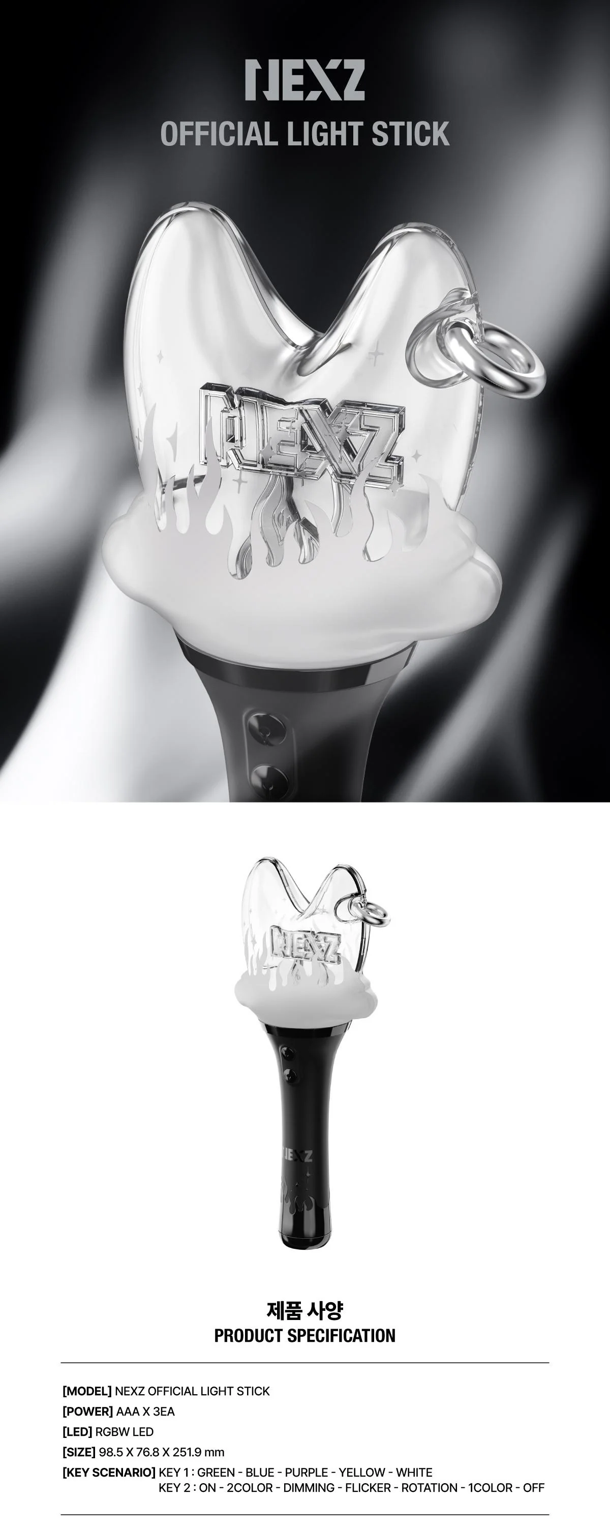 NEXZ OFFICIAL LIGHT STICK - Image 2