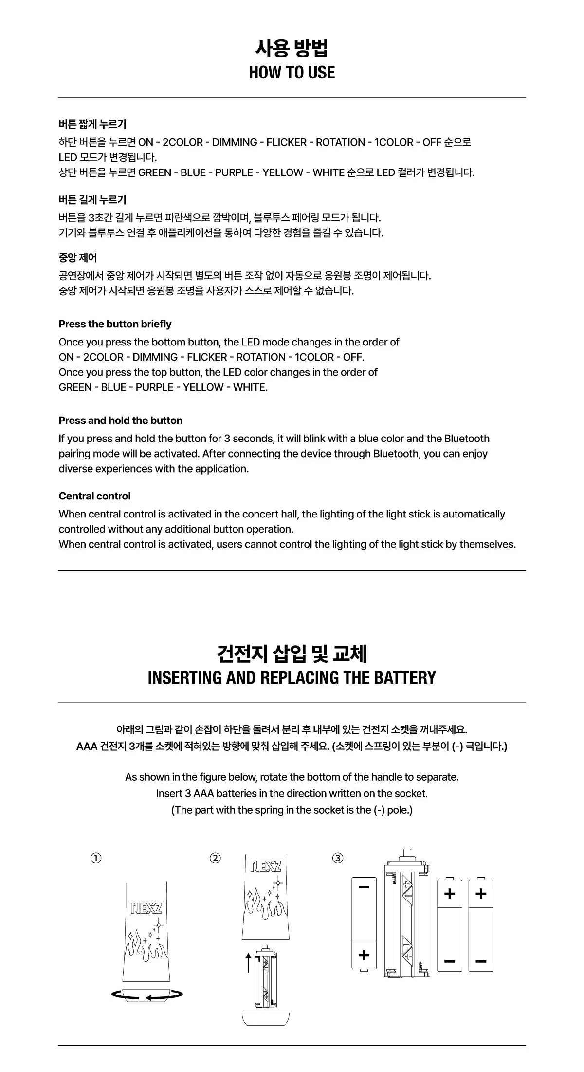 NEXZ OFFICIAL LIGHT STICK - Image 4