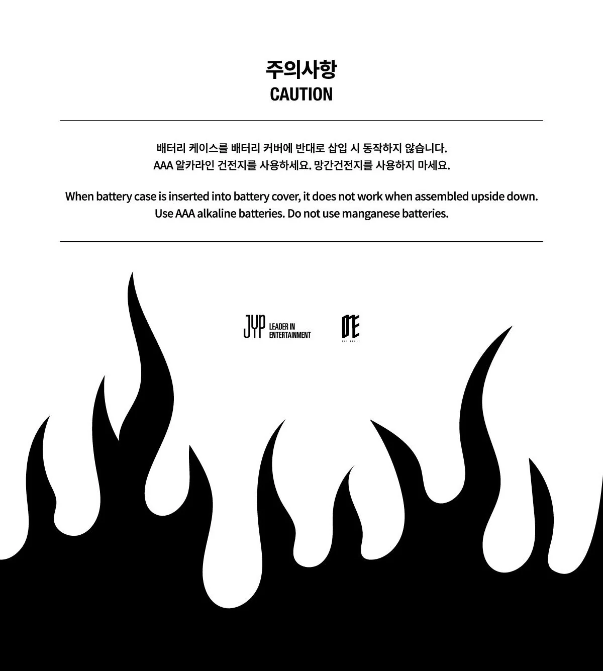 NEXZ OFFICIAL LIGHT STICK - Image 5