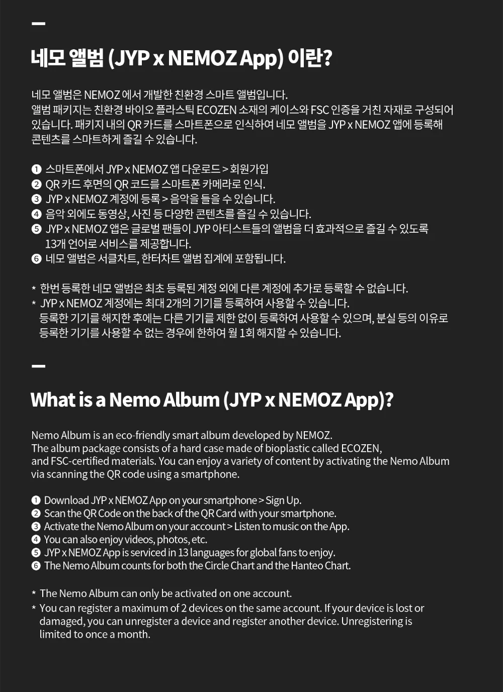 NMIXX - 2nd Mini Album Fe3O4: BREAK [Platform Nemo ver.] - Image 4