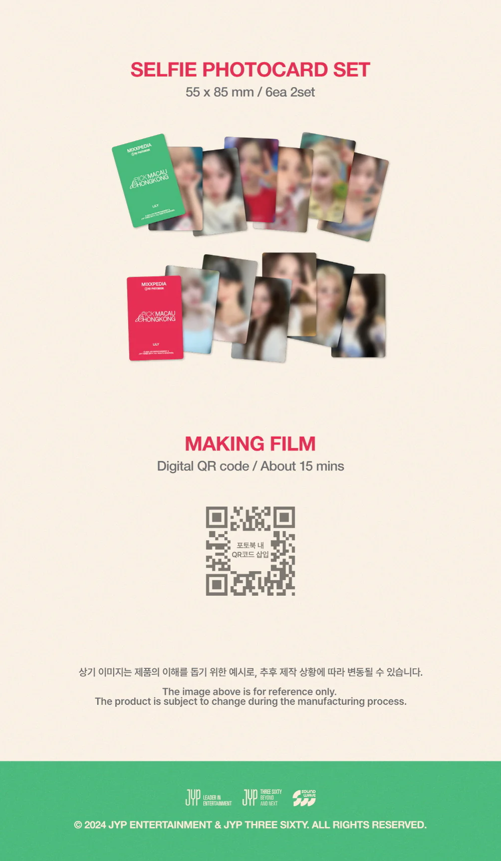 NMIXX MIXXPEDIA : PICK MACAU & HONGKONG PHOTOBOOK - Image 6