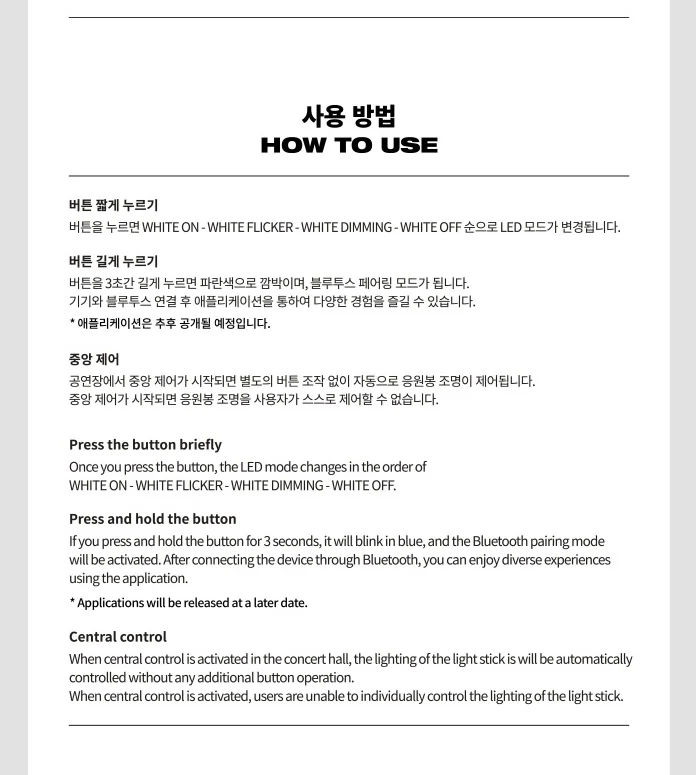 NMIXX - NMIXX OFFICIAL LIGHT STICK + Extra Photocards - Image 4