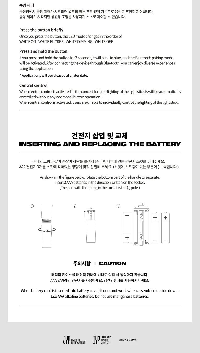 NMIXX - OFFICIAL LIGHT STICK BLUETOOTH NSWER FANLIGHT - Image 4