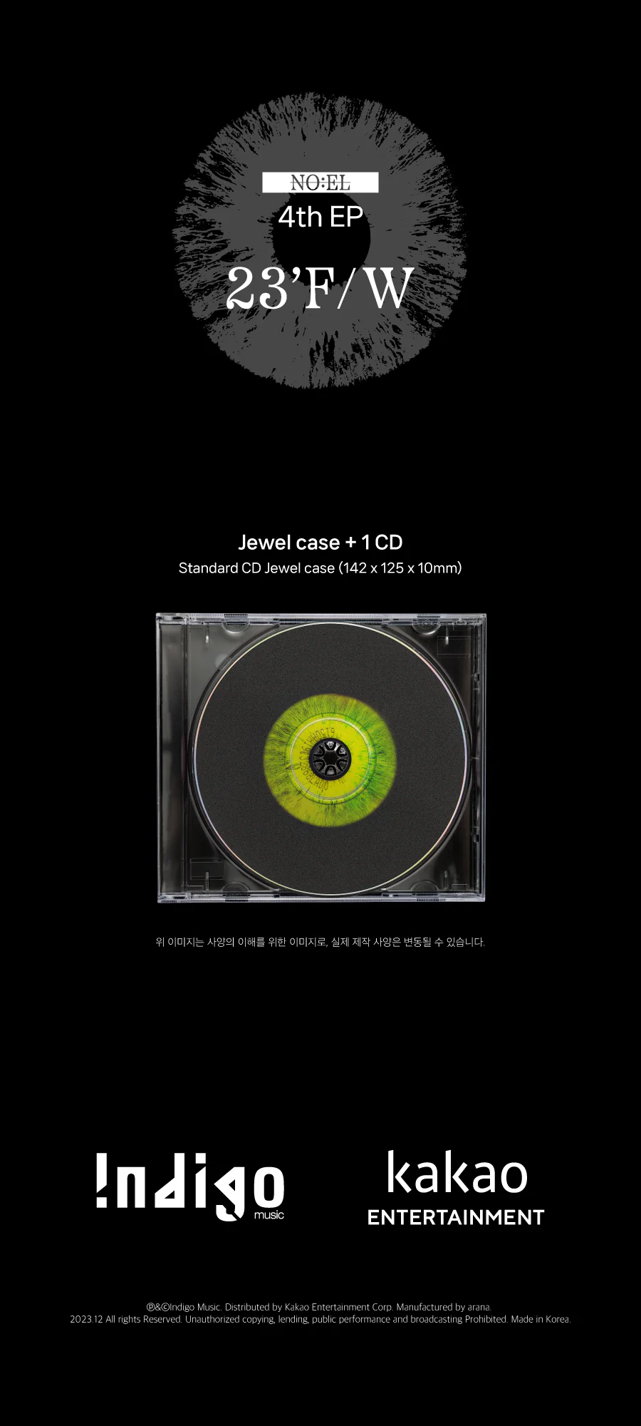 NO:EL - 4th EP 23'F/W Album - Image 2