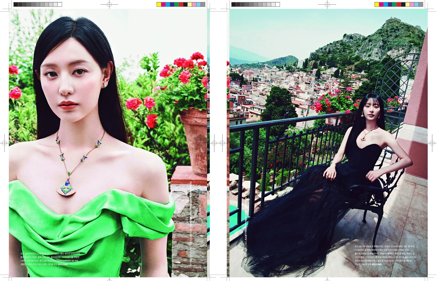 Noblesse Magazine Korea July 2025 Kim Ji-won - Image 3