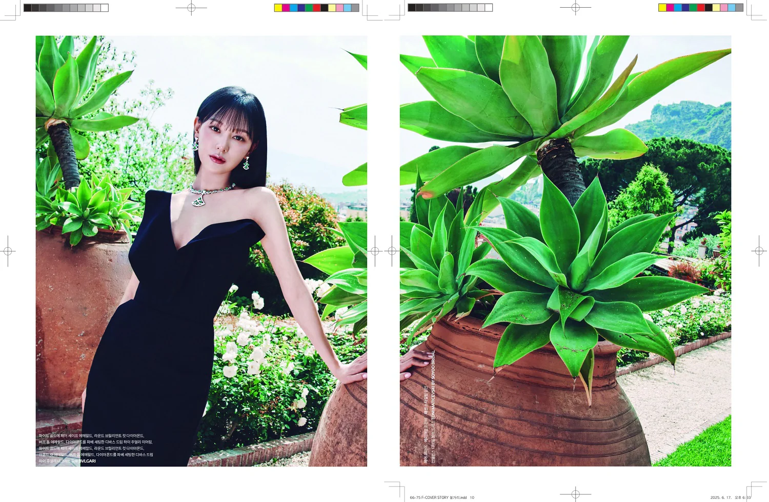 Noblesse Magazine Korea July 2025 Kim Ji-won - Image 6