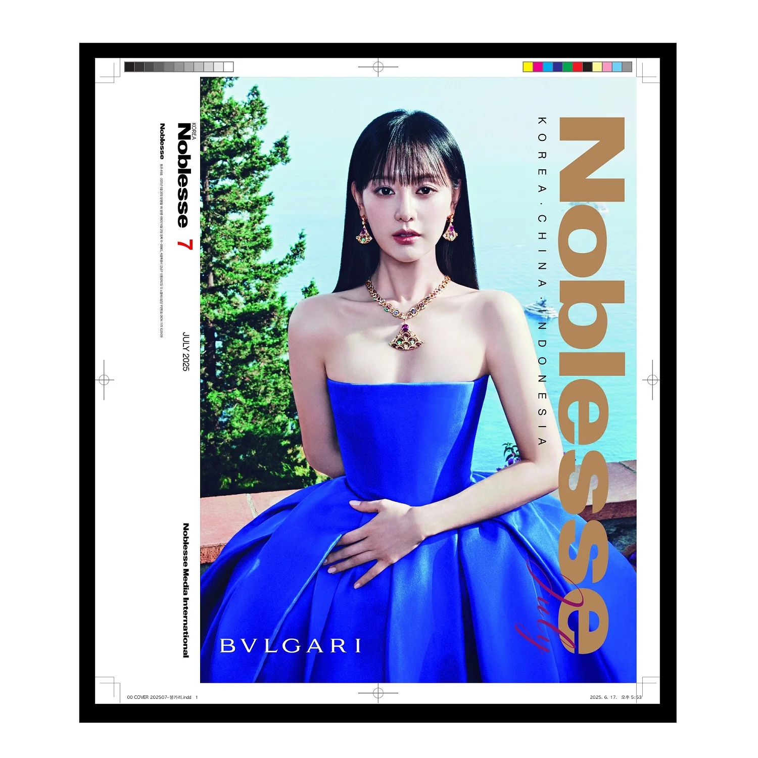 Noblesse Magazine Korea July 2025 Kim Ji-won - Image 7