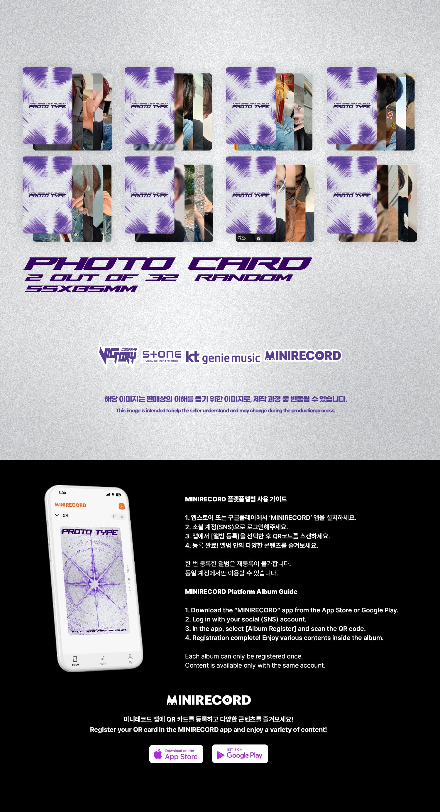 Ntx - 3rd Mini Album Proto Type Card Pack version - Image 4