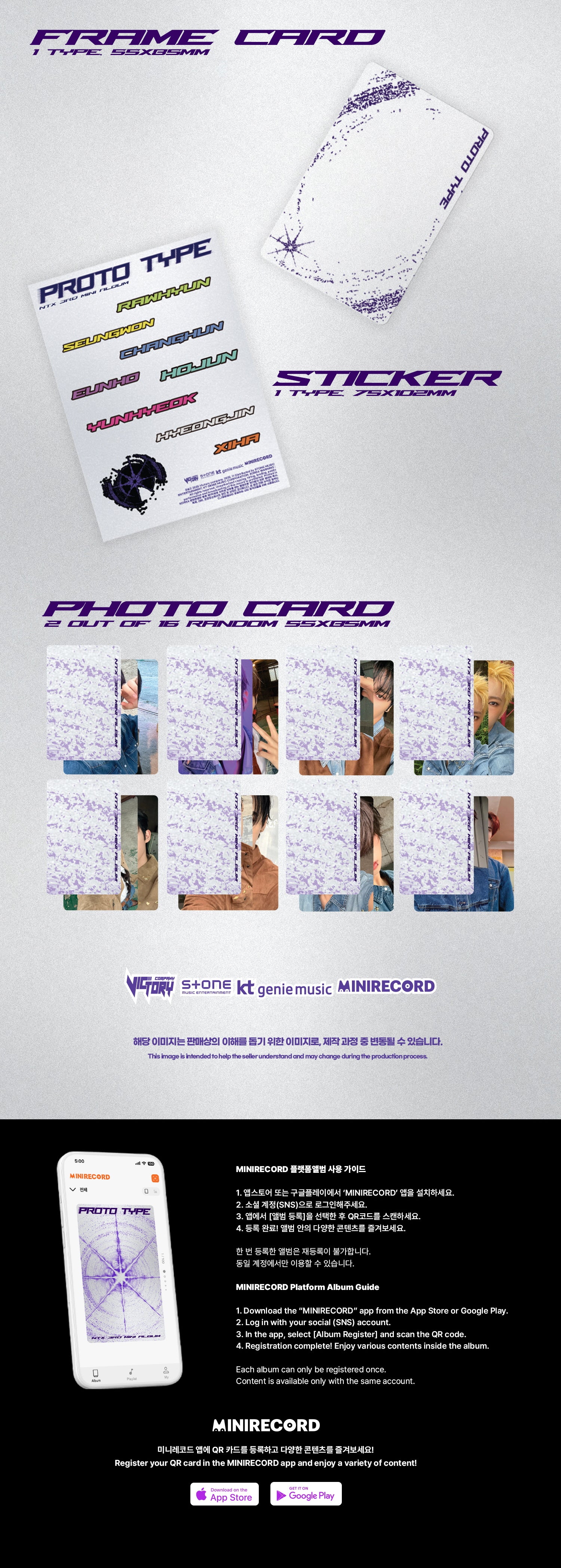 Ntx - 3rd Mini Album Proto Type Photobook version - Image 4