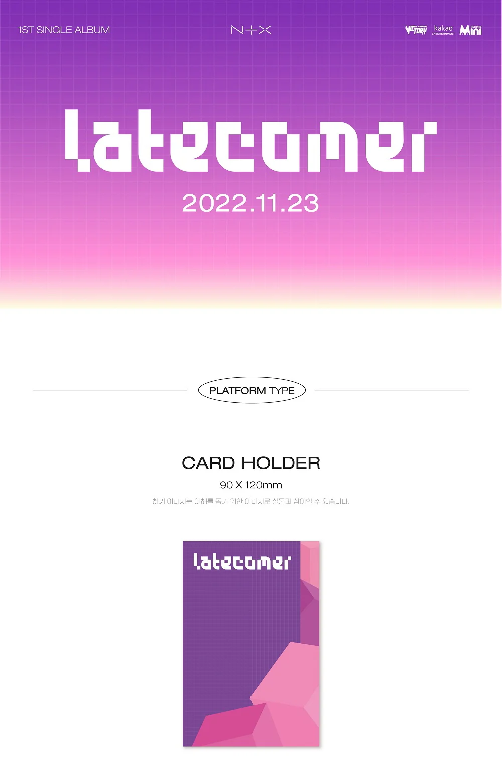 NTX - LATECOMER META ALBUM (Platform ver.) - Image 2