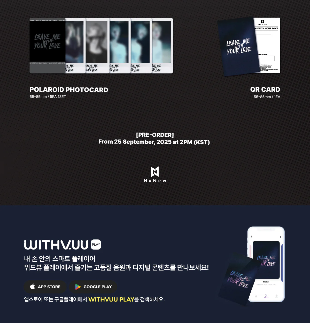 NuNew - Korea Debut Single Leave Me With Your Love QR version - Image 4