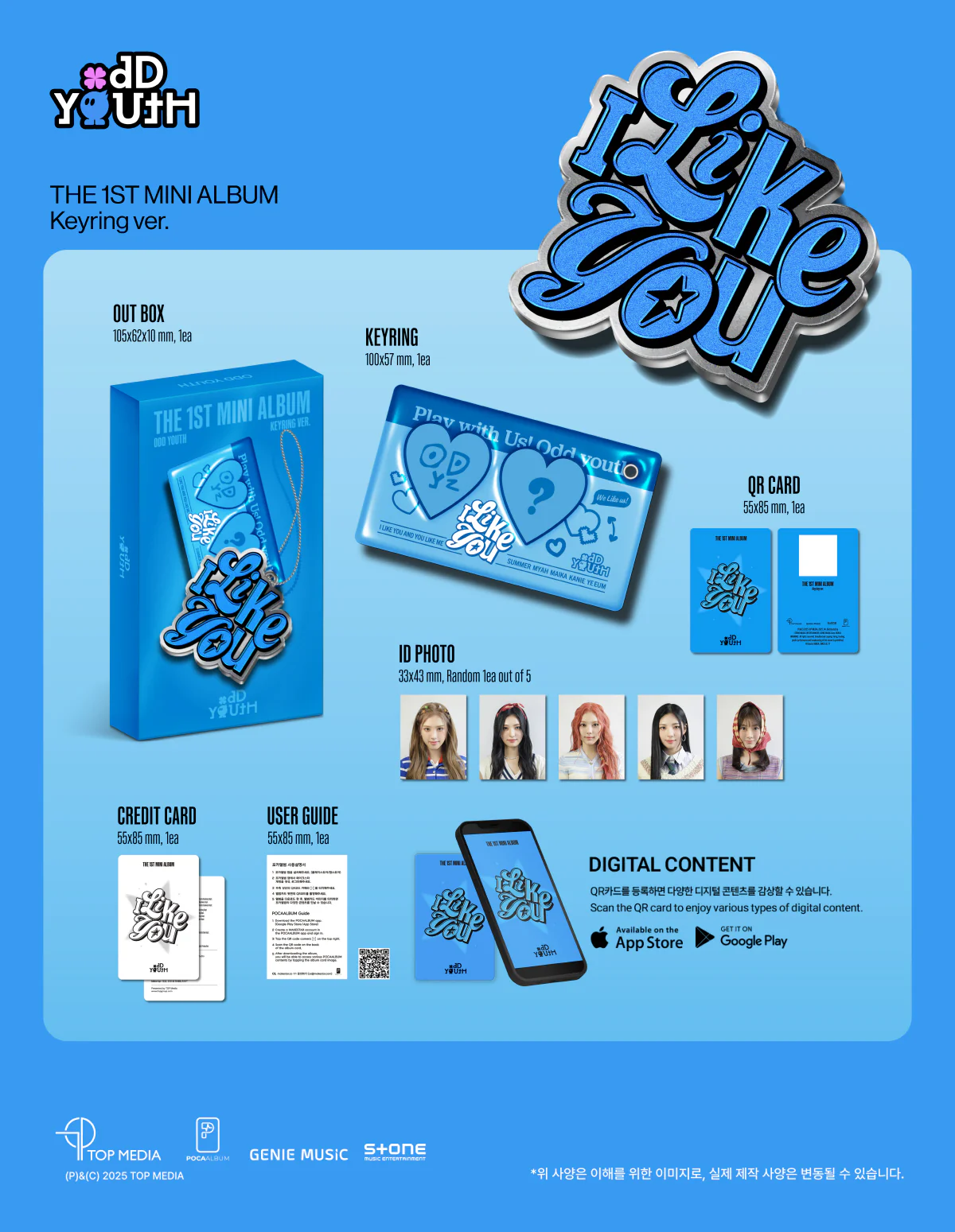 ODD YOUTH - 1st Mini Album I LIKE YOU [Keyring ver.] - Image 2
