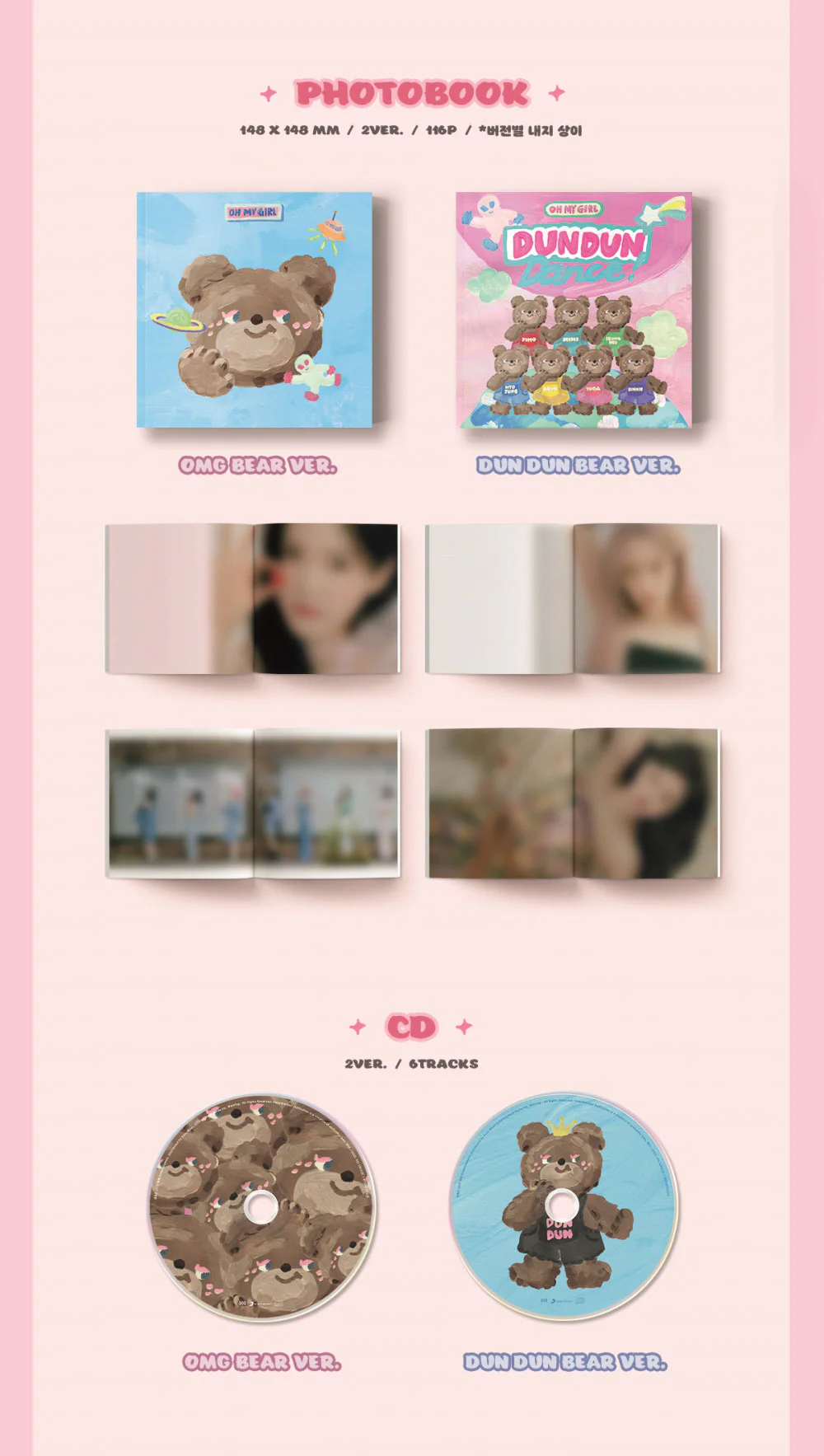 OH MY GIRL - DEAR OHMYGIRL (8th Mini Album) [Random ver.]+Extra Photocards Set - Image 3