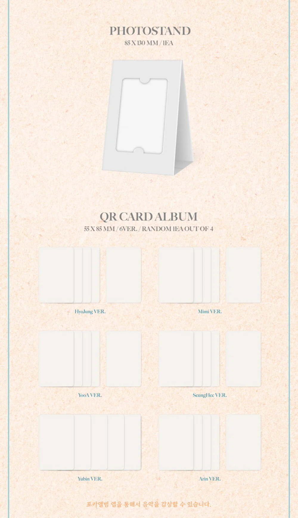 OH MY GIRL - Golden Hourglass POCA ver (9th Mini Album) - Image 3