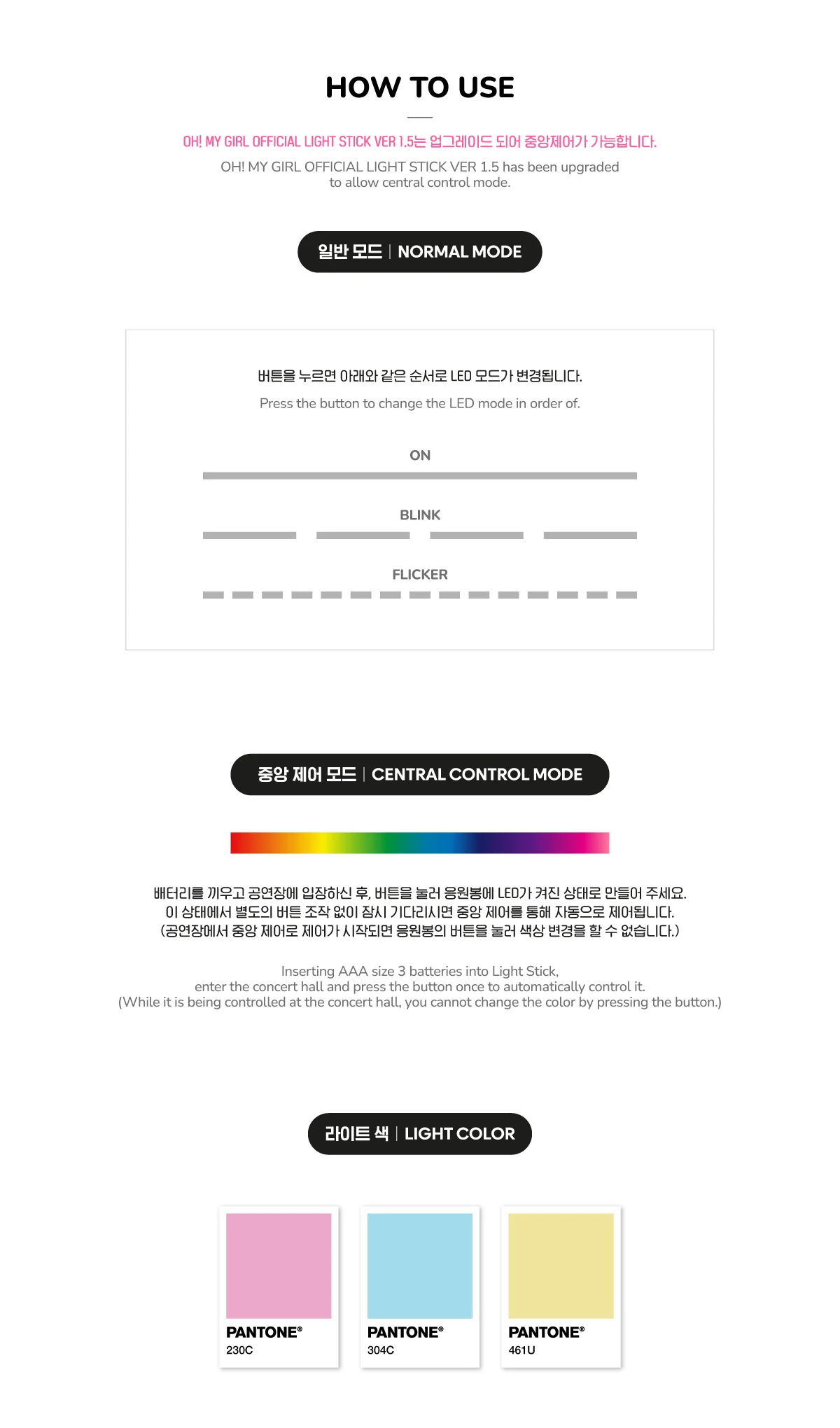 OH MY GIRL - Official Light Stick Ver 1.5 Fanlight - Image 4