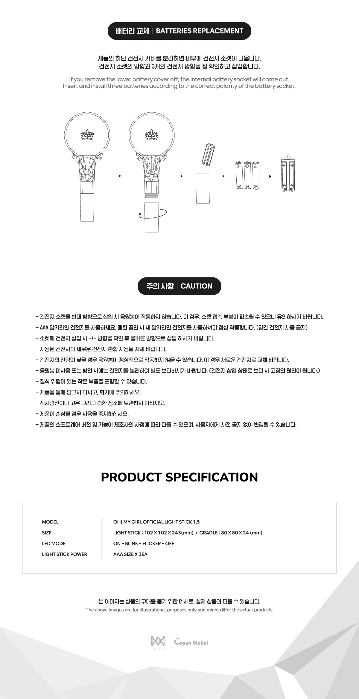 OH MY GIRL - Official Light Stick Ver 1.5 Fanlight - Image 5