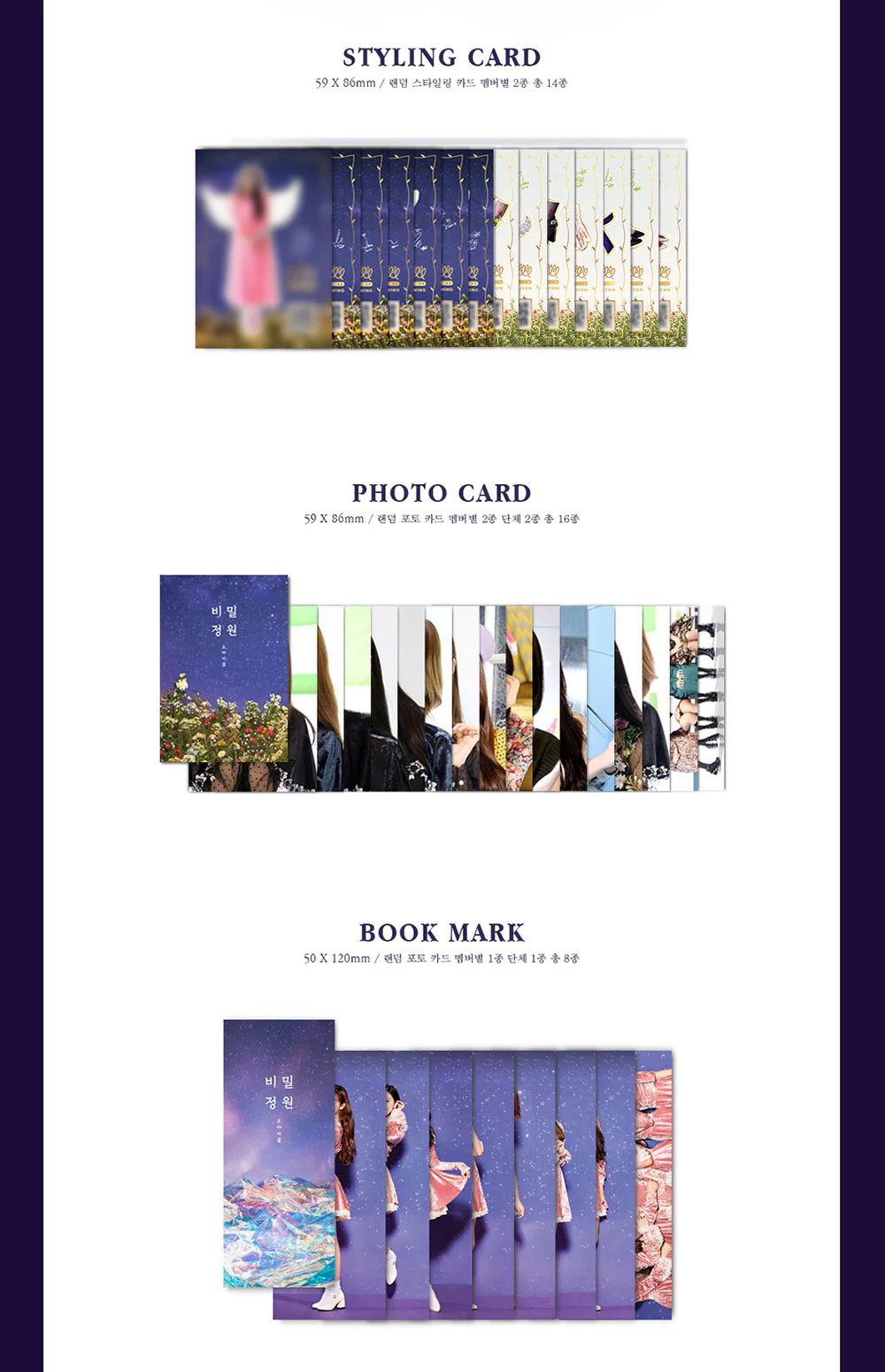 OH MY GIRL - Secret Garden (5th Mini Album) Album - Image 5