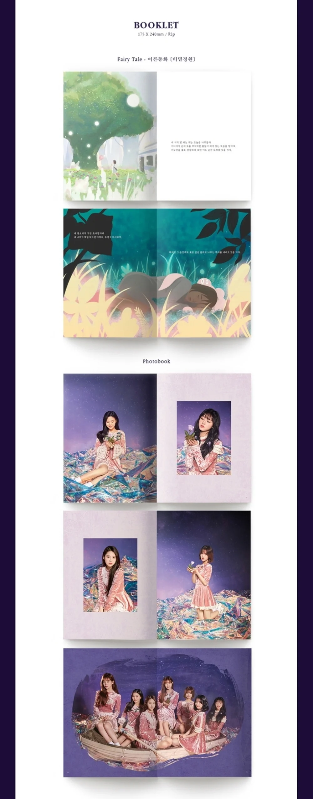 OHMYGIRL - SECRET GARDEN (5th Mini Album) Album - Image 3
