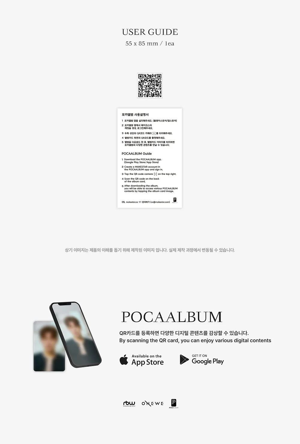 ONEWE - 3rd Mini Album Planet Nine : Isotropy Pocaalbum - Image 5